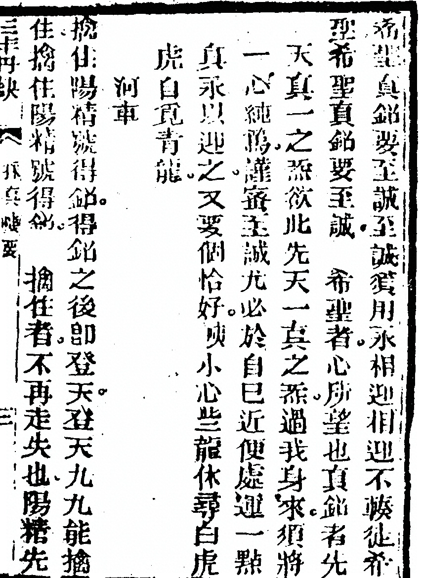 p. 93