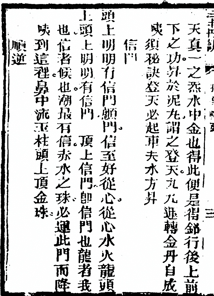 第 94 页