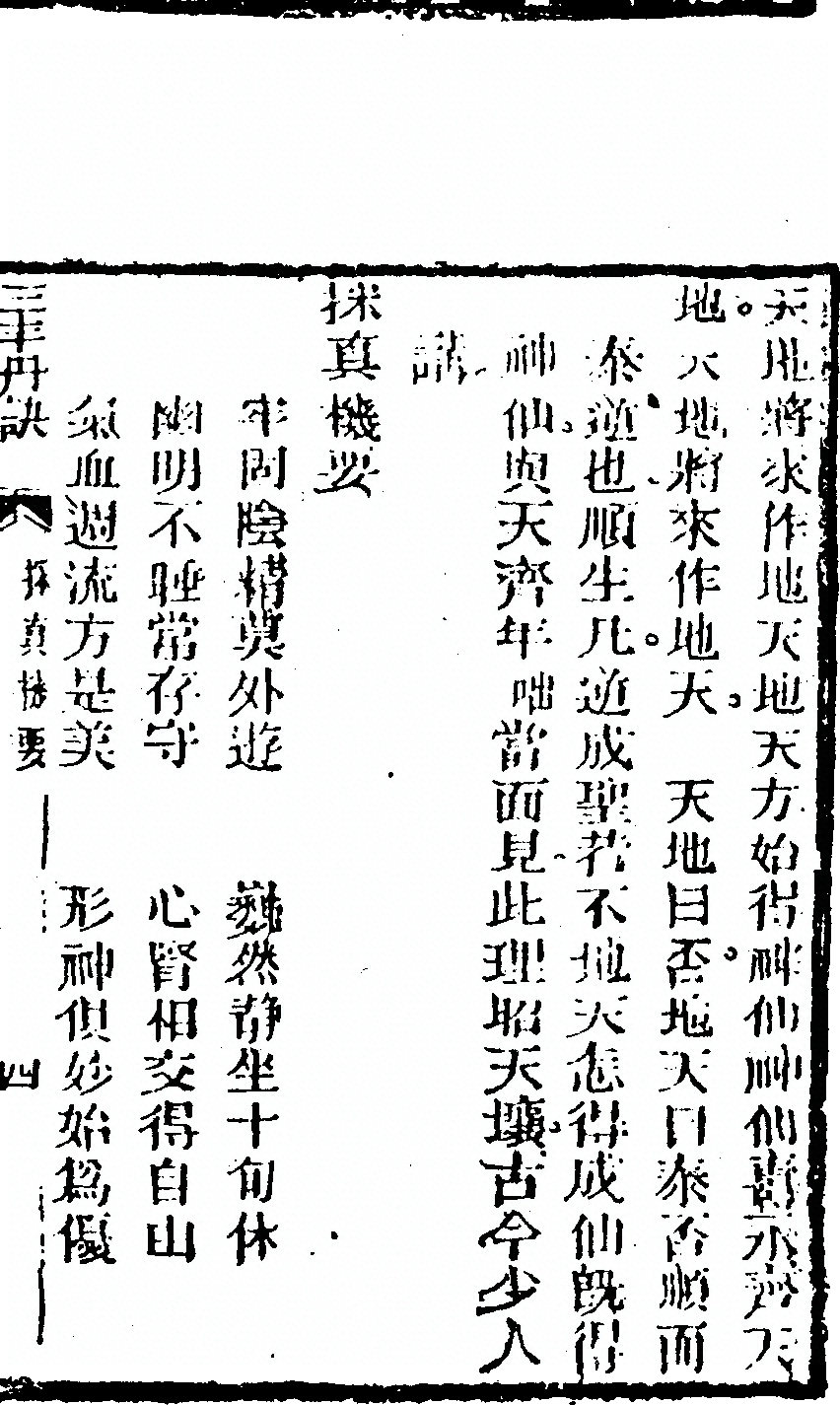 p. 95