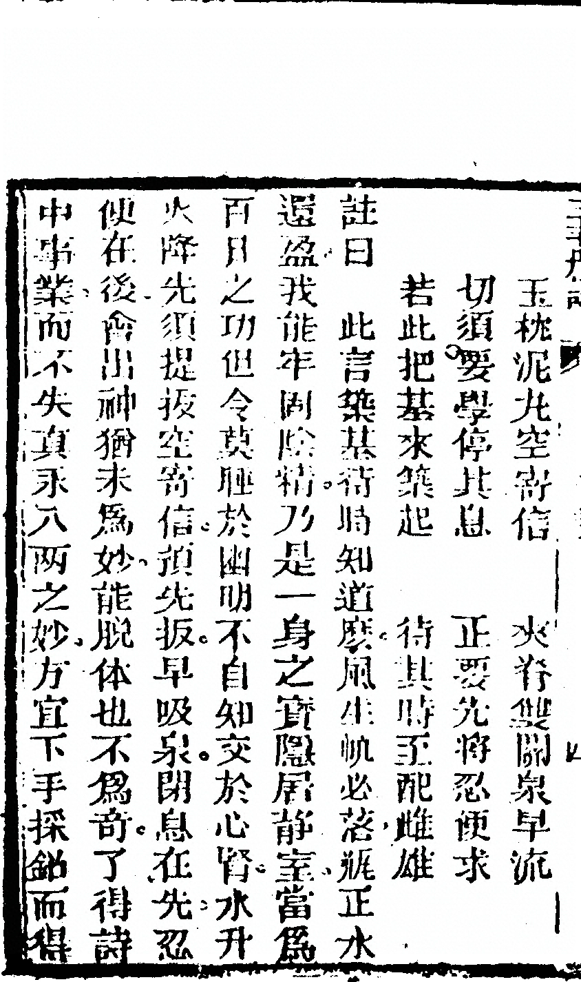 p. 96