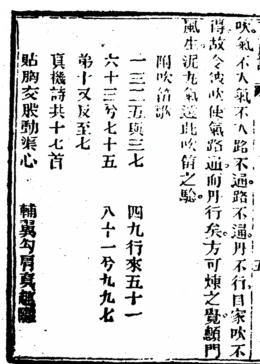 第 98 页