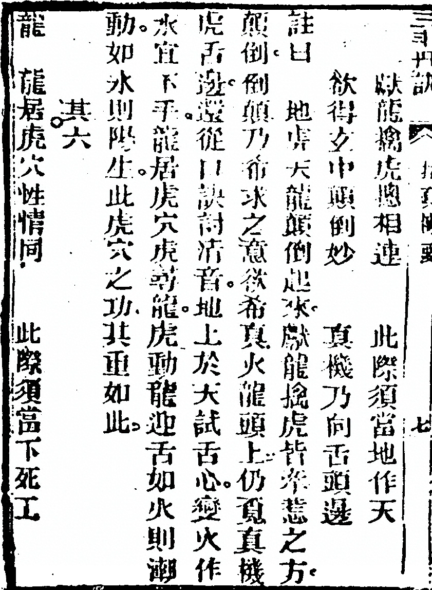 第 102 页