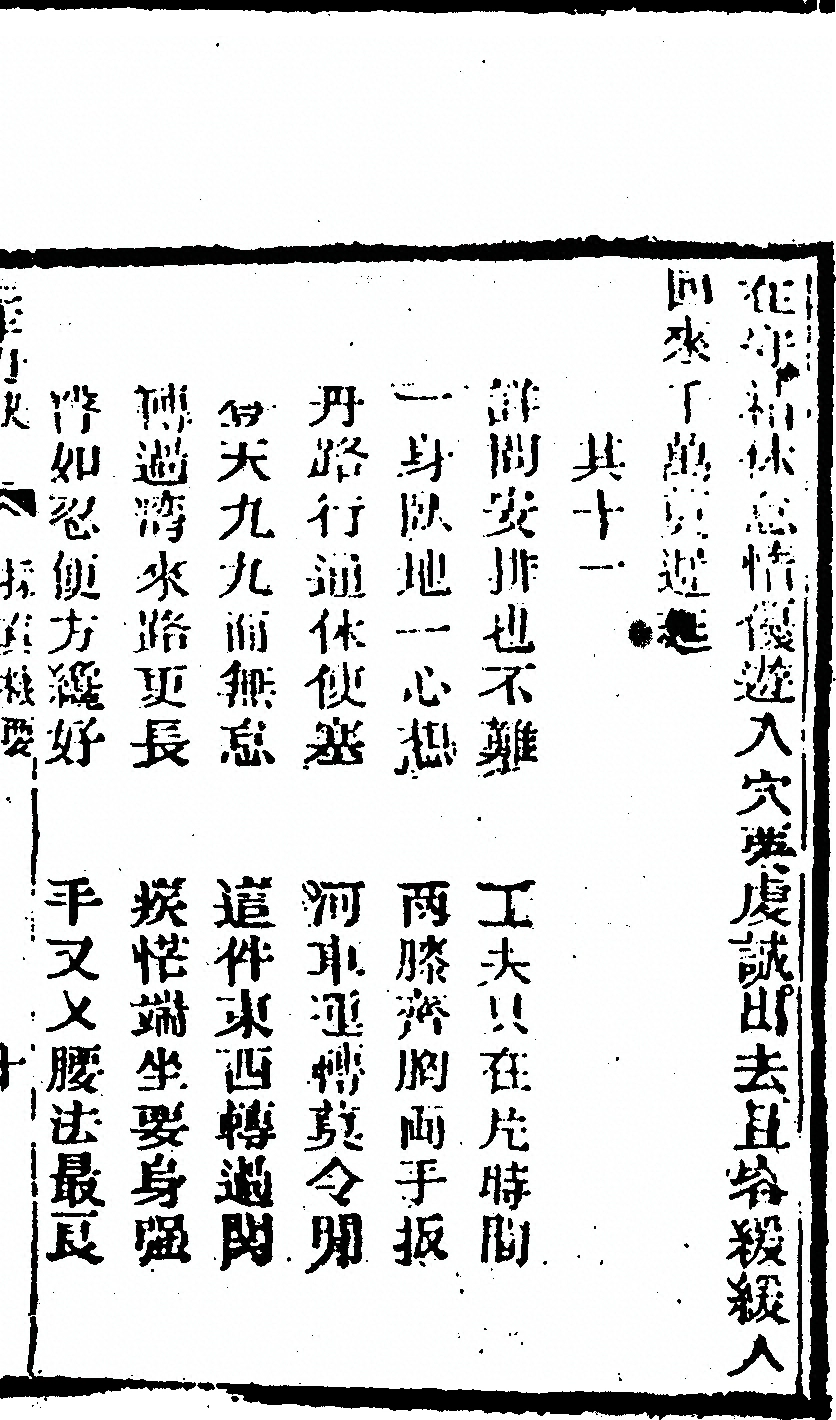 p. 107