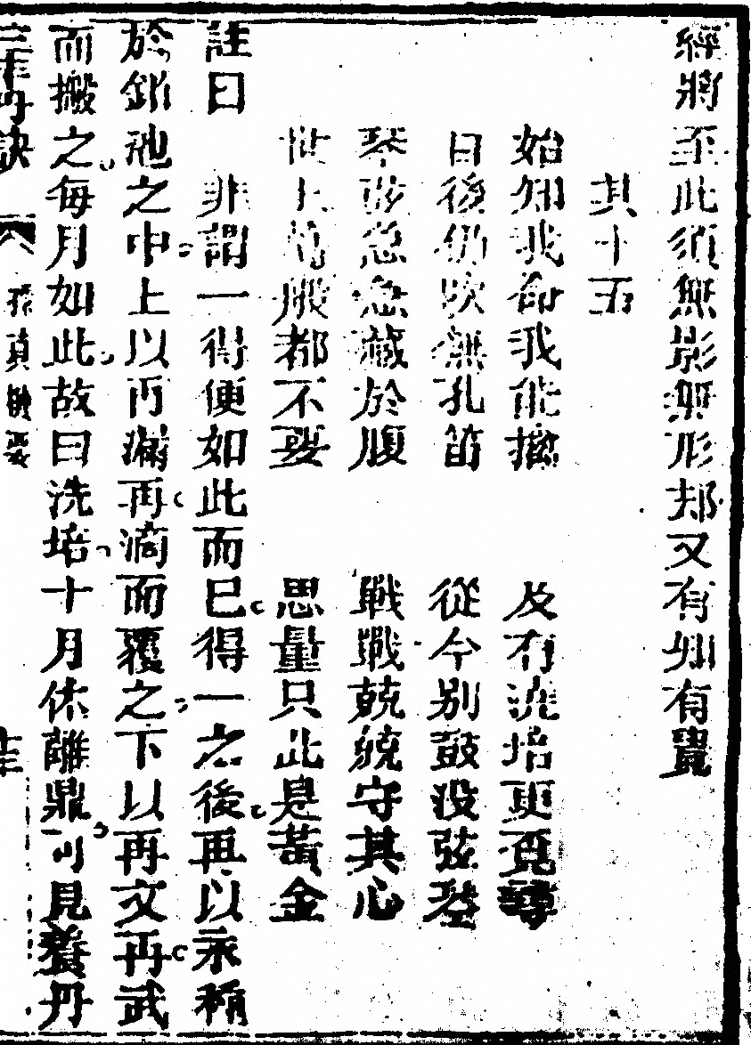 p. 113