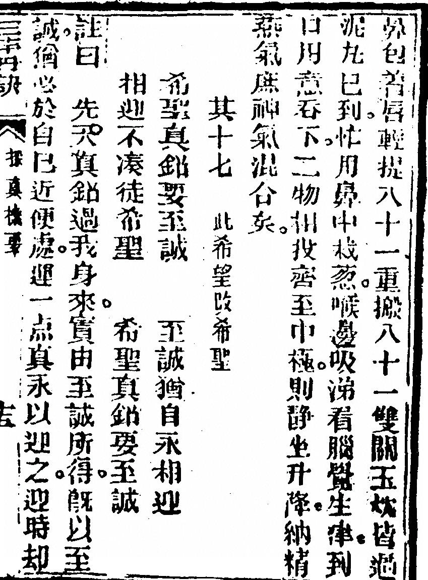 第 117 页