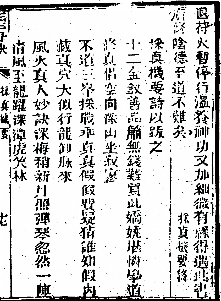 第 121 页