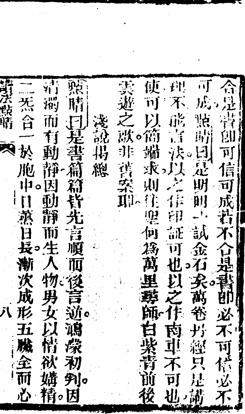 p. 15