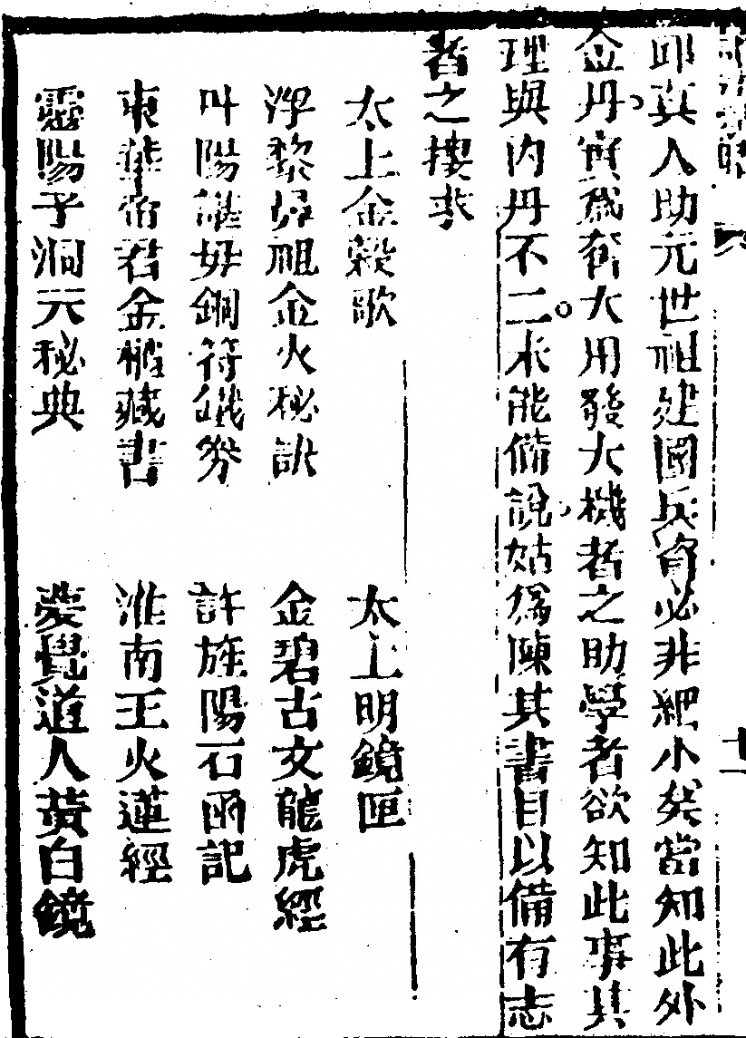 p. 22