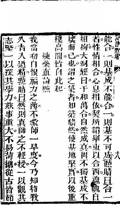 p. 36