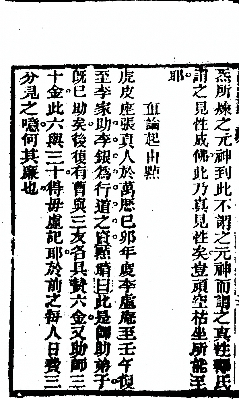 第 40 页