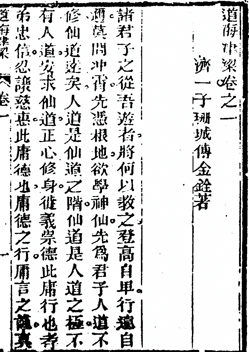 p. 1