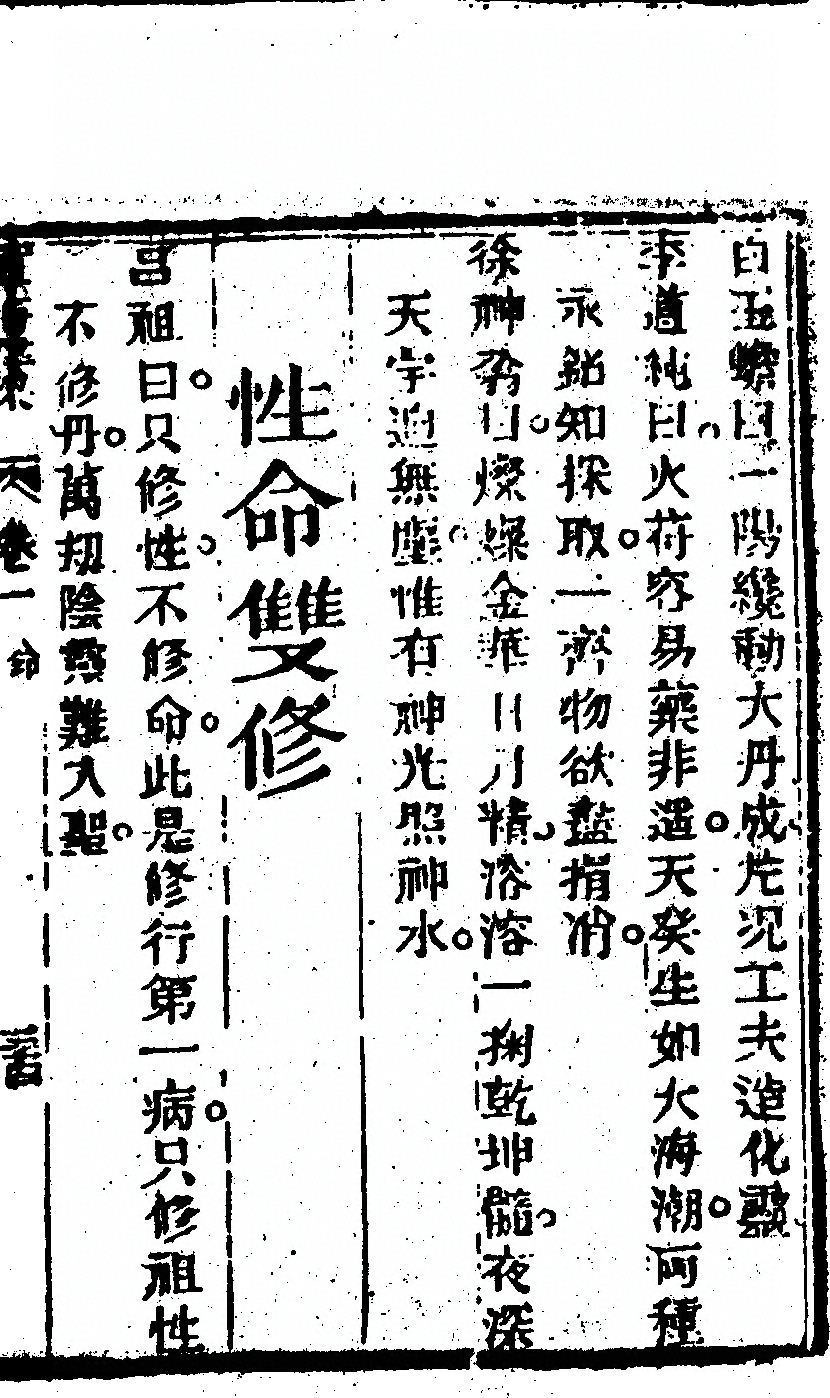 第 65 页