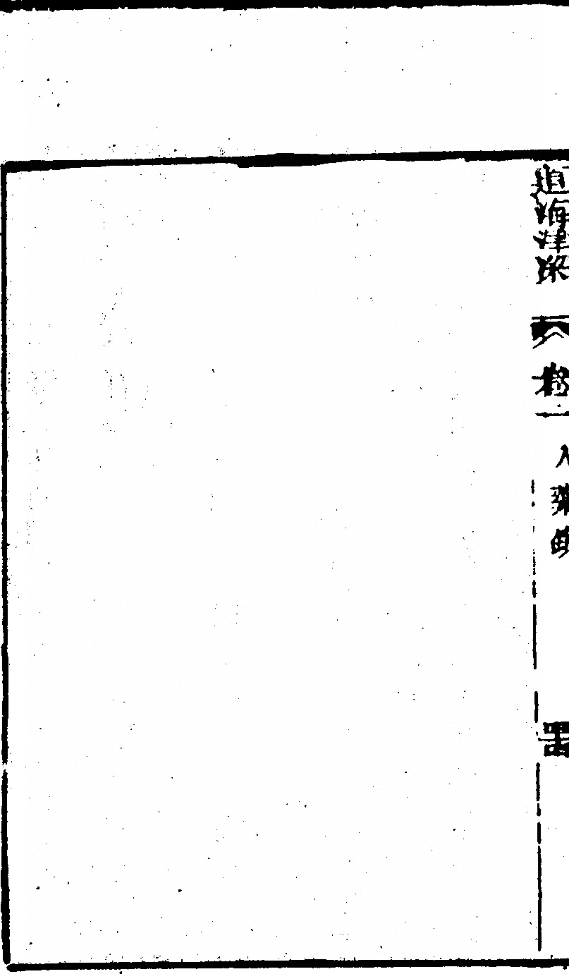 第 86 页