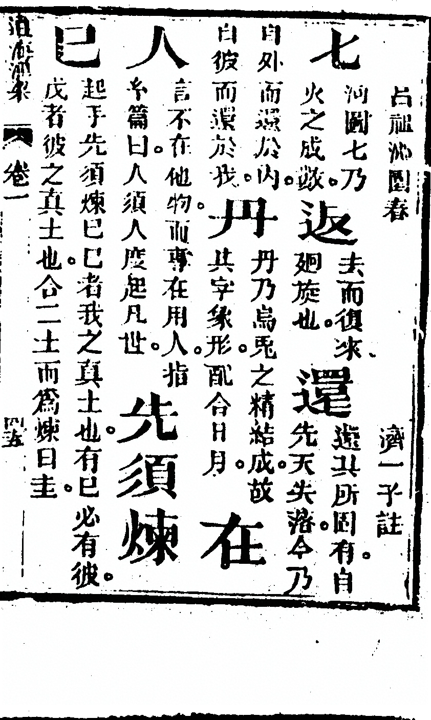 p. 87