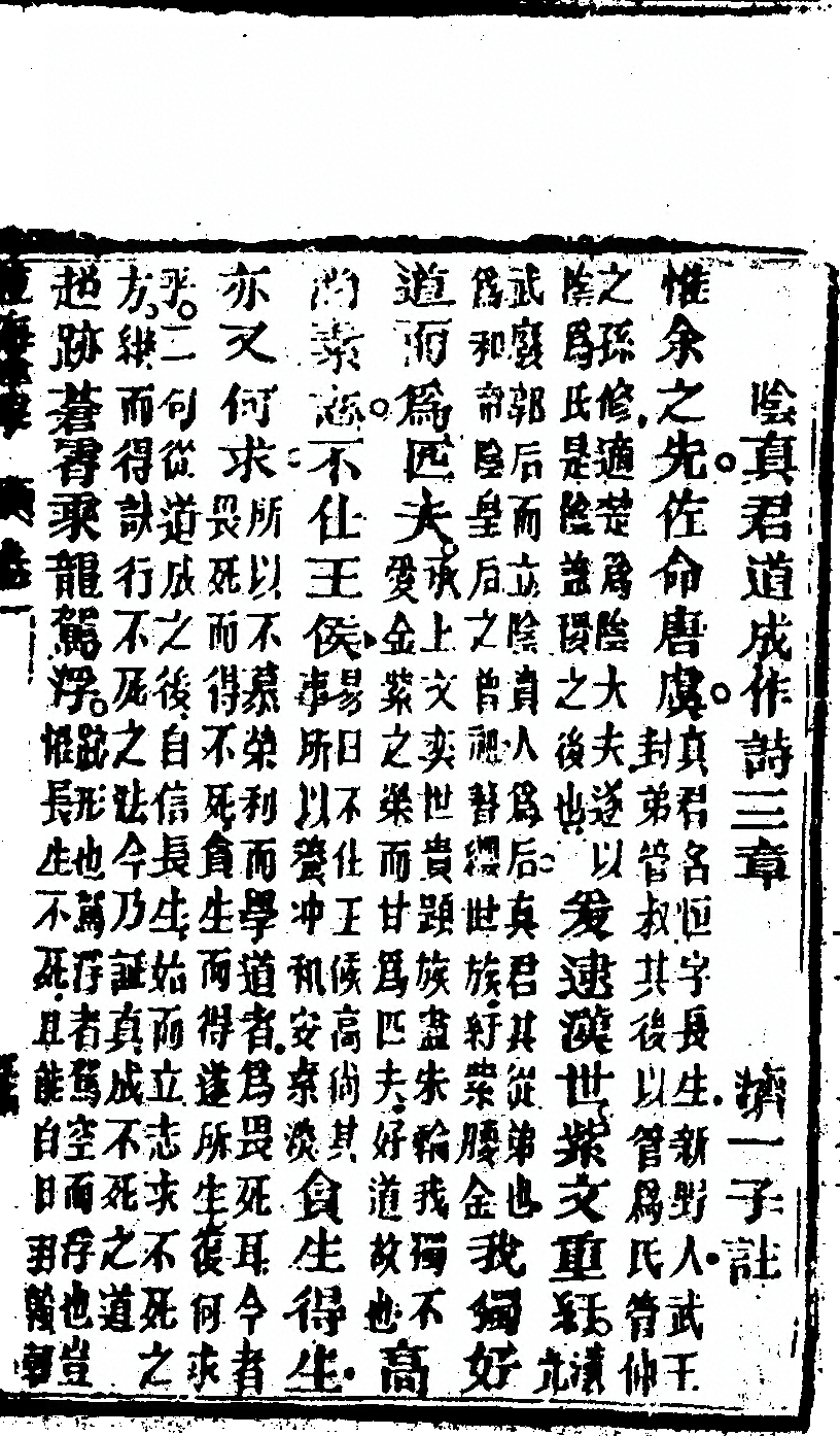 第 105 页