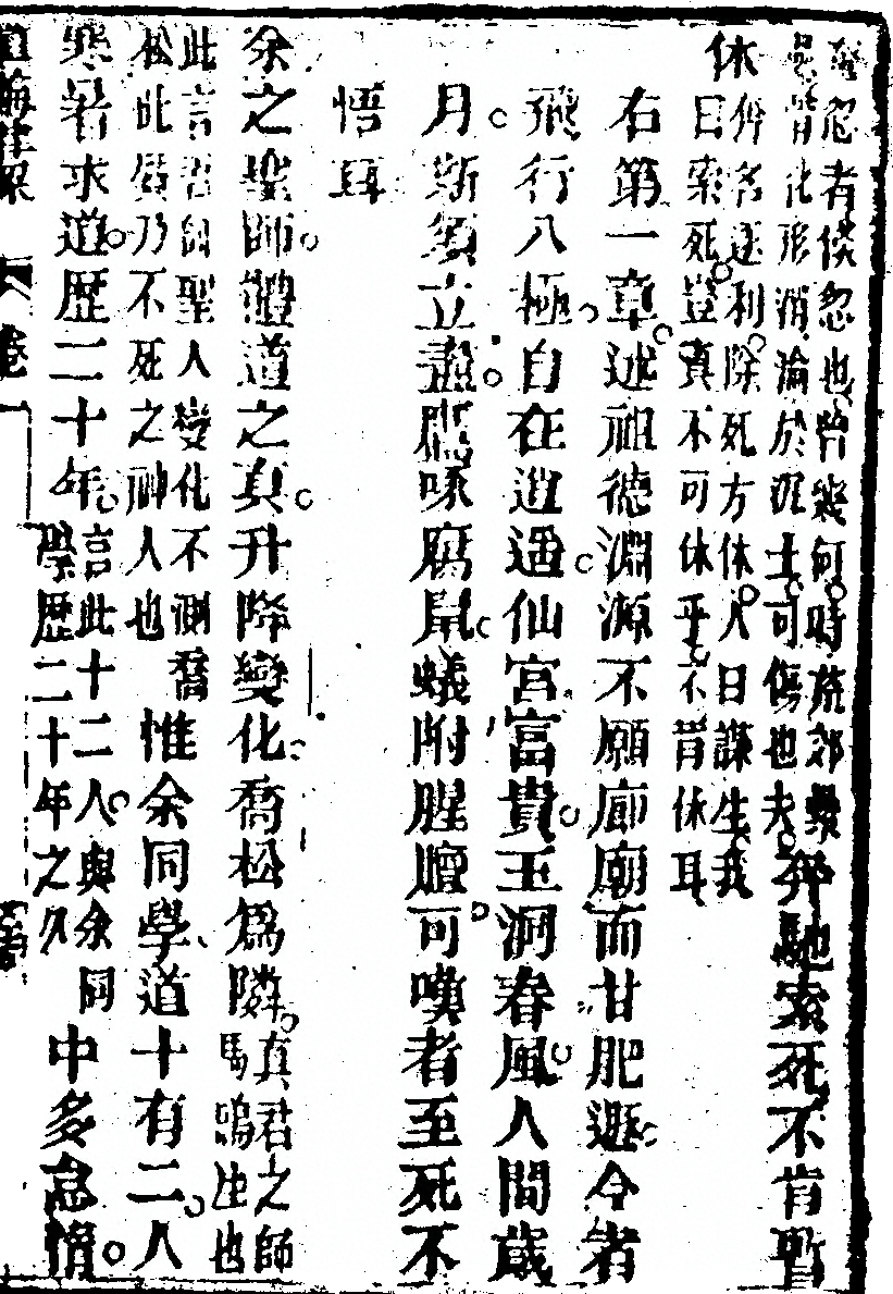 p. 107