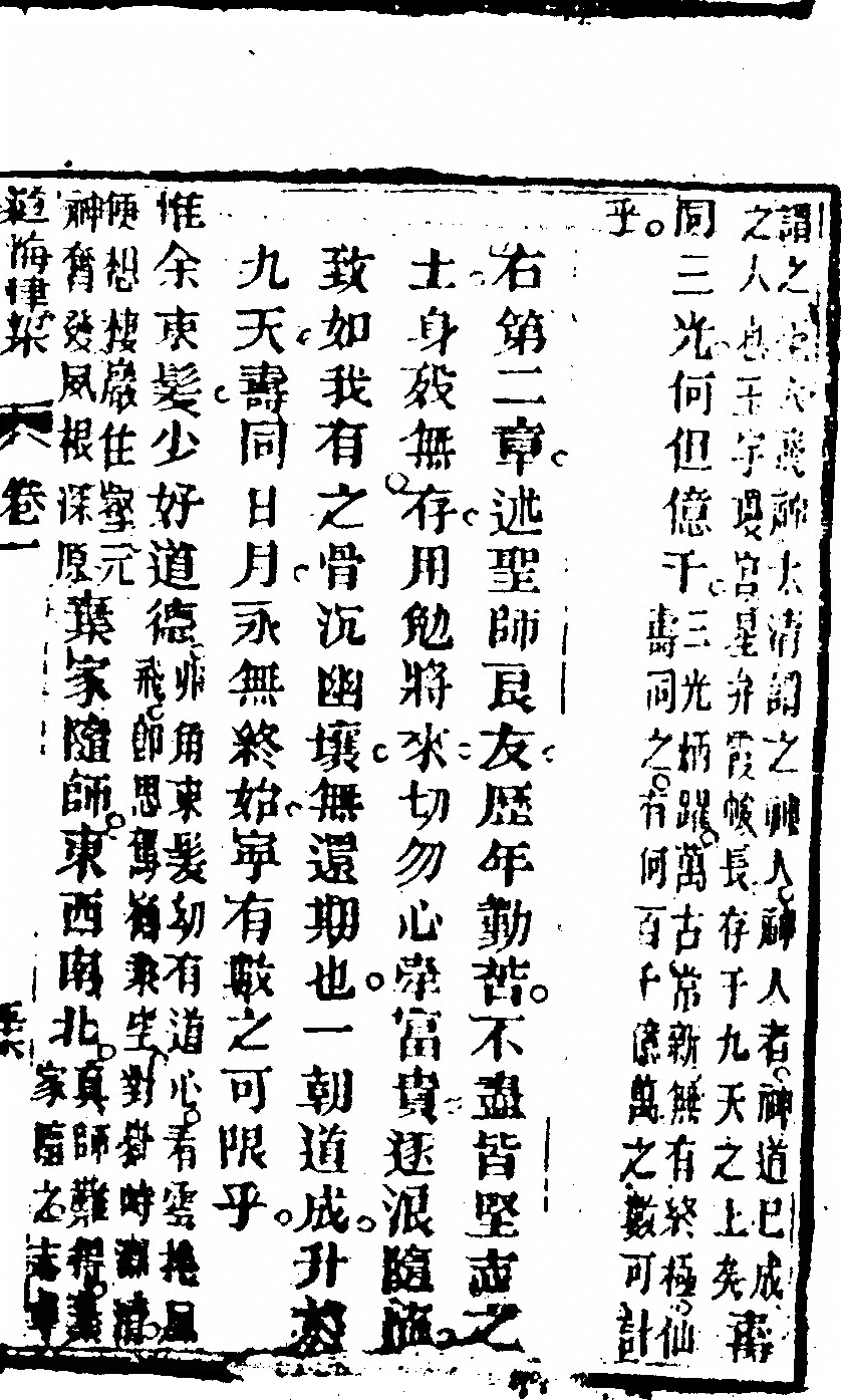 p. 109