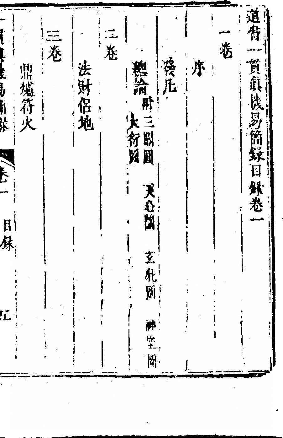 p. 9