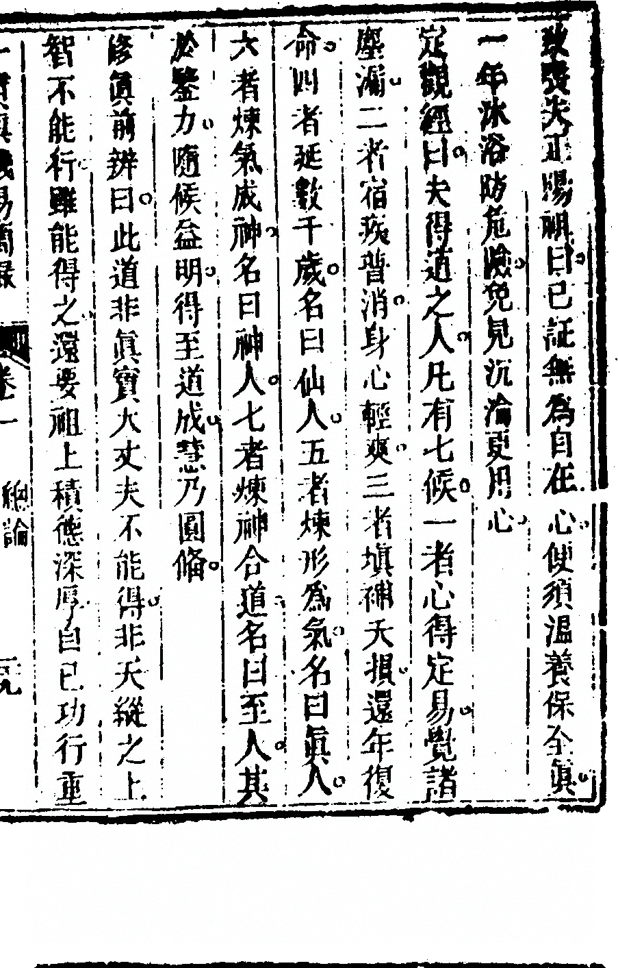 p. 57
