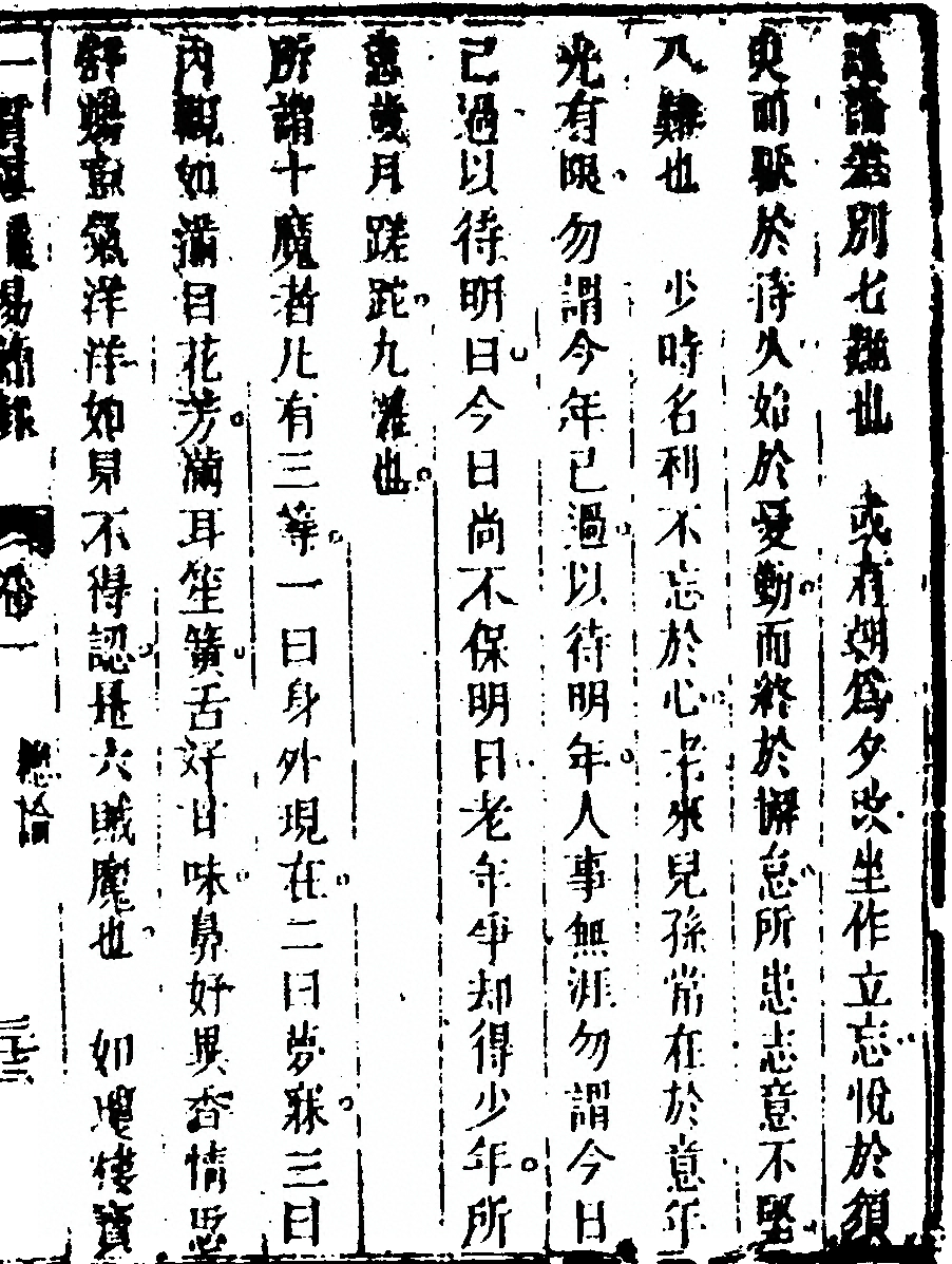 p. 65
