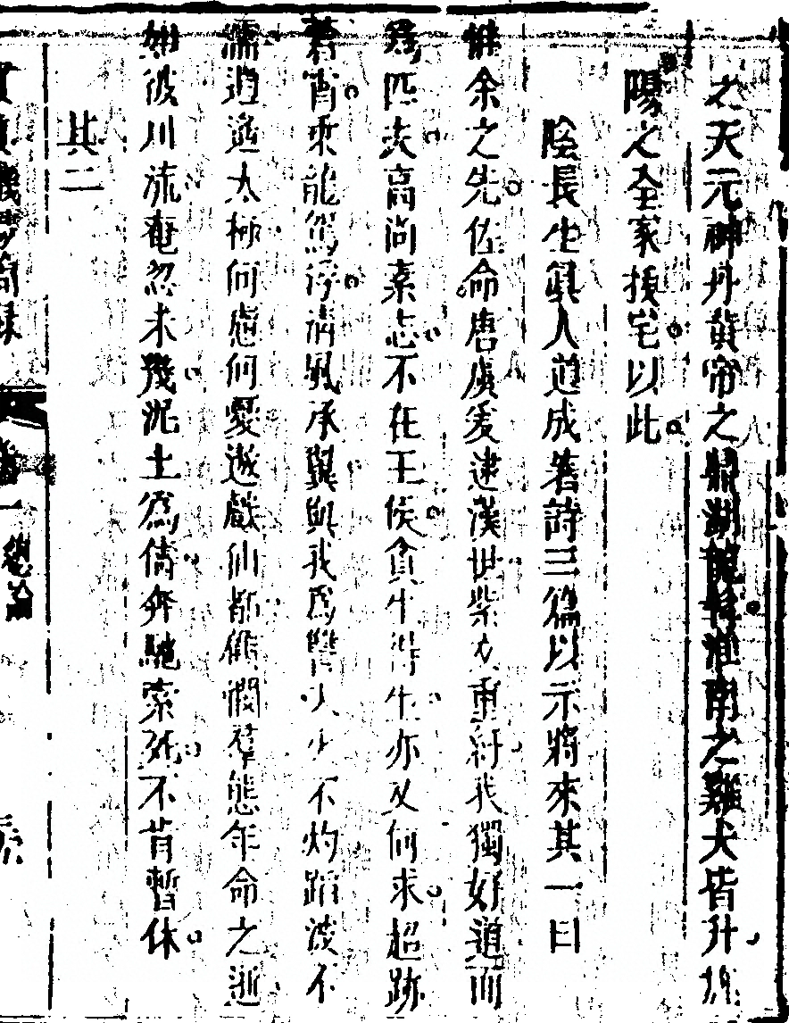 p. 77