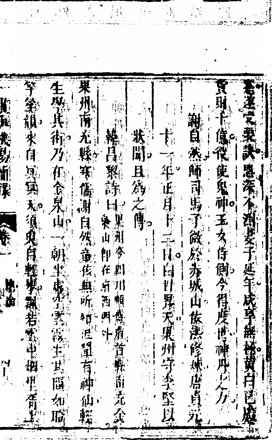 第 79 页