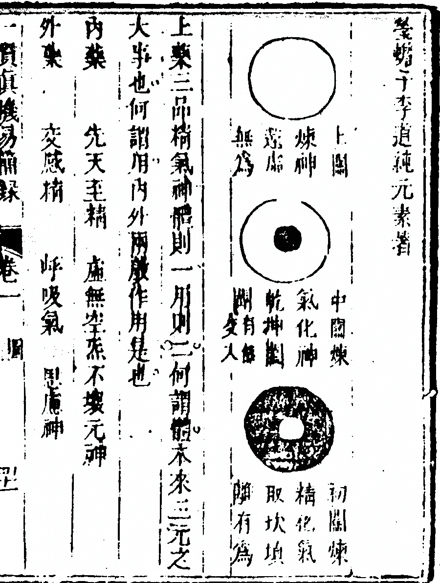 第 81 页