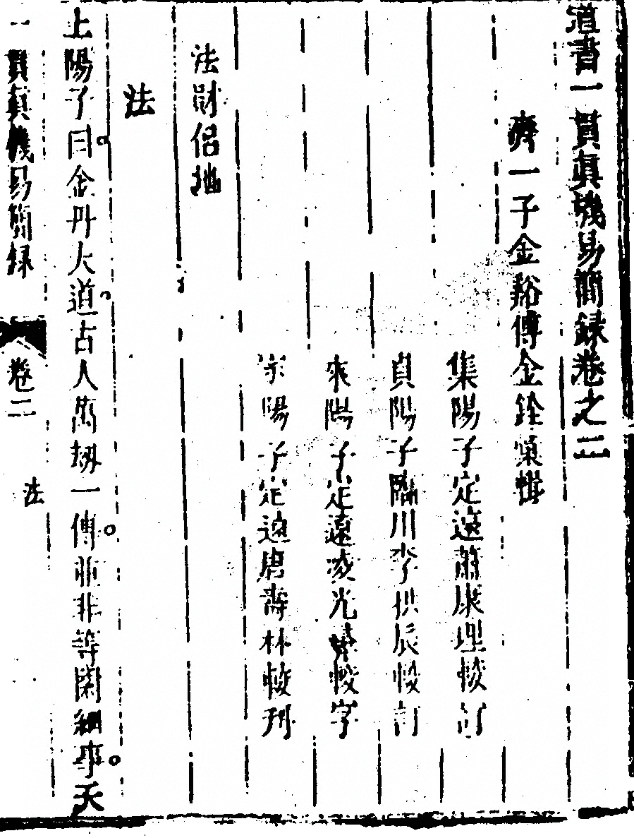 第 87 页