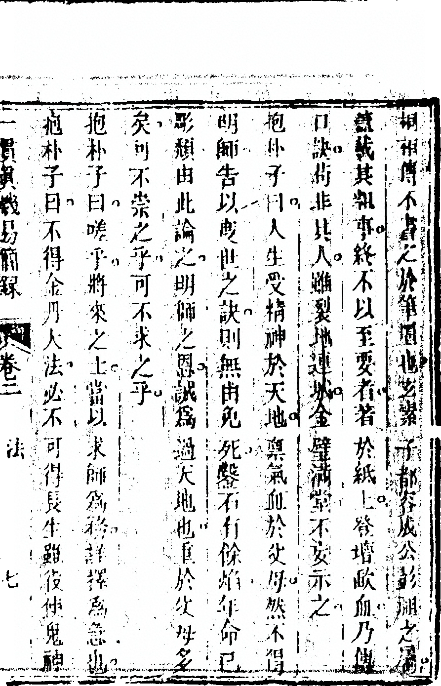 第 99 页
