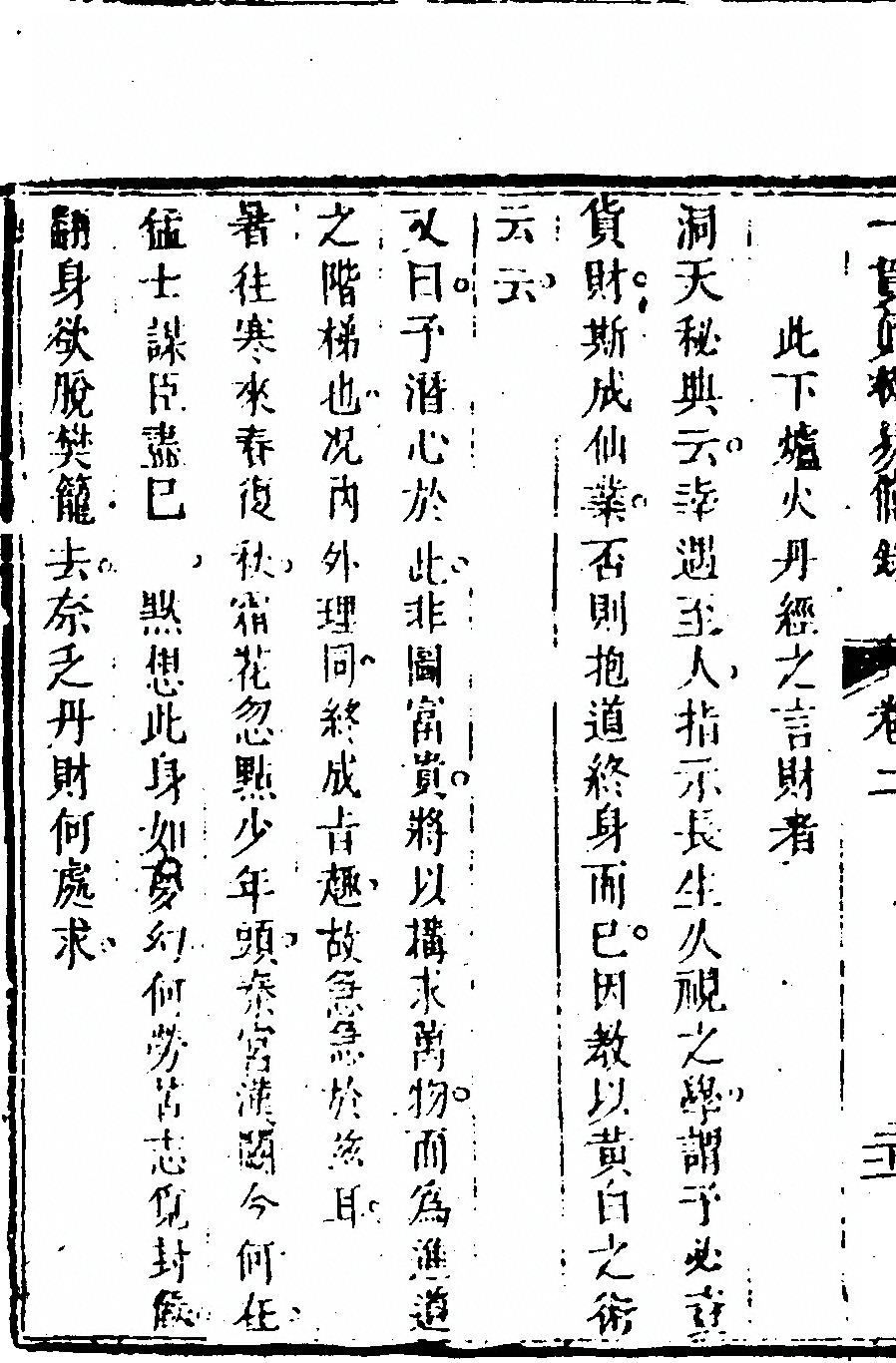第 148 页