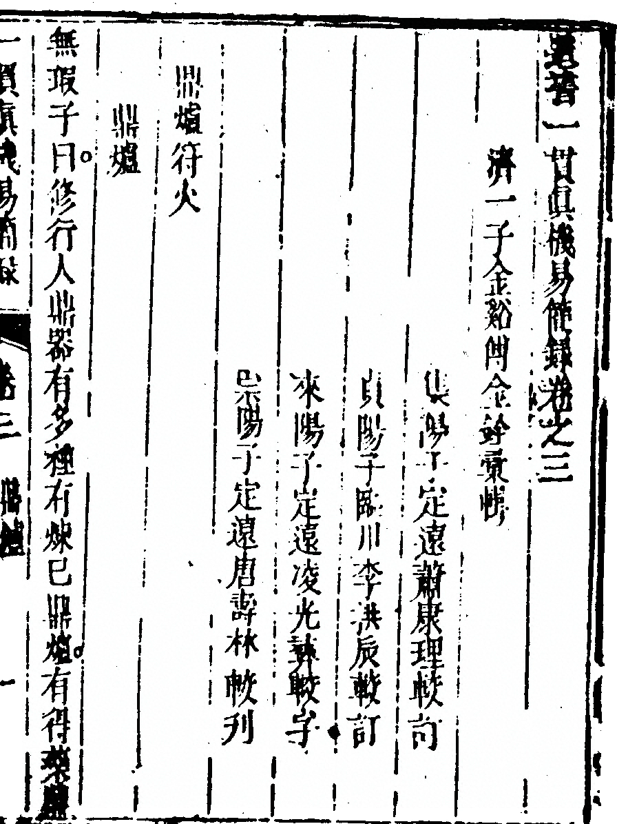 第 161 页