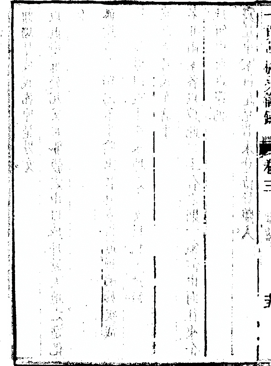 第 190 页