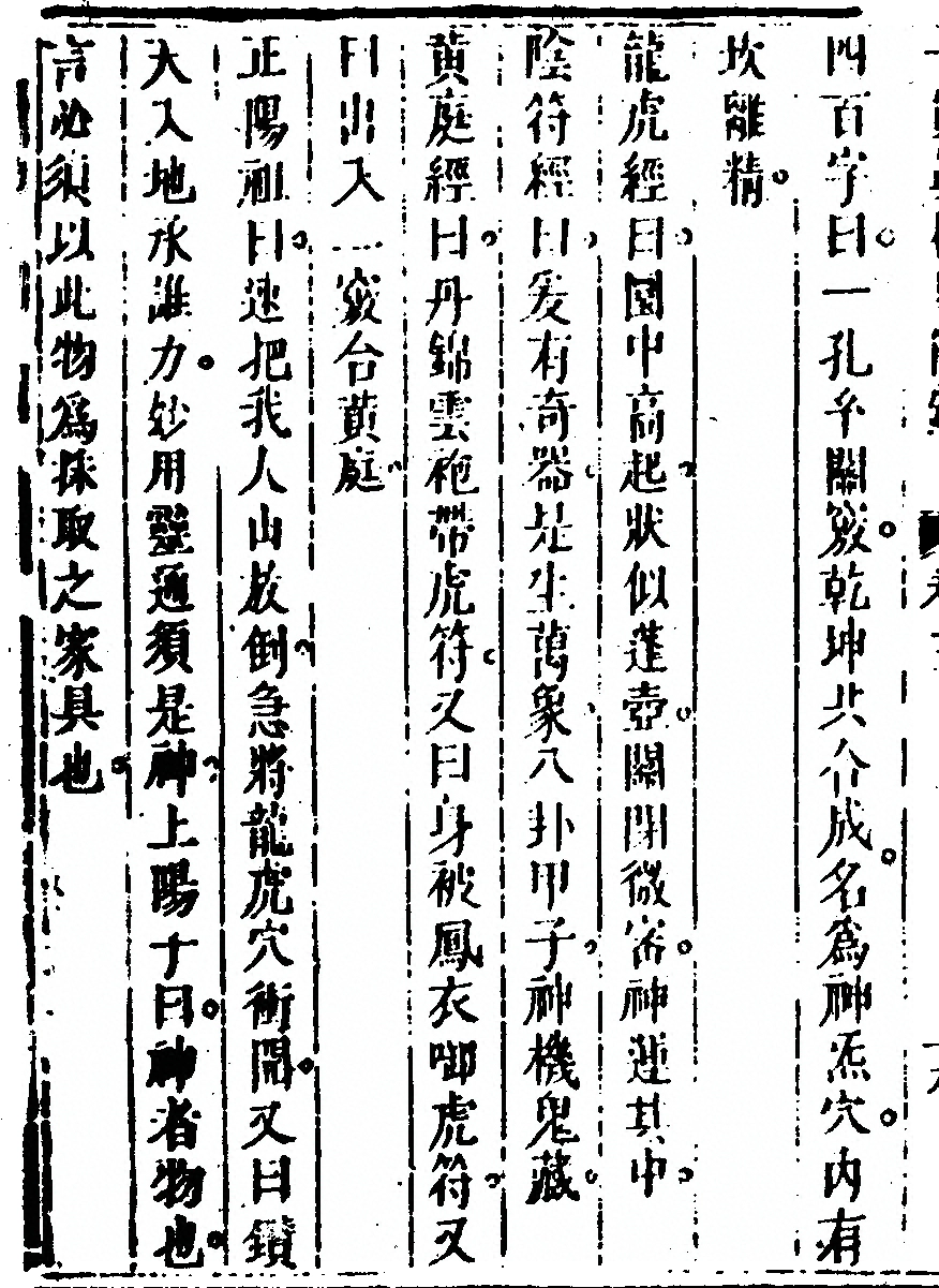 第 198 页