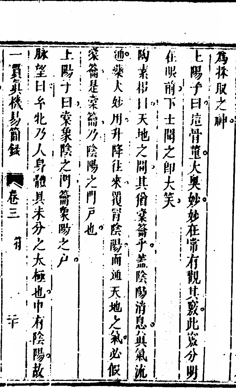 p. 199