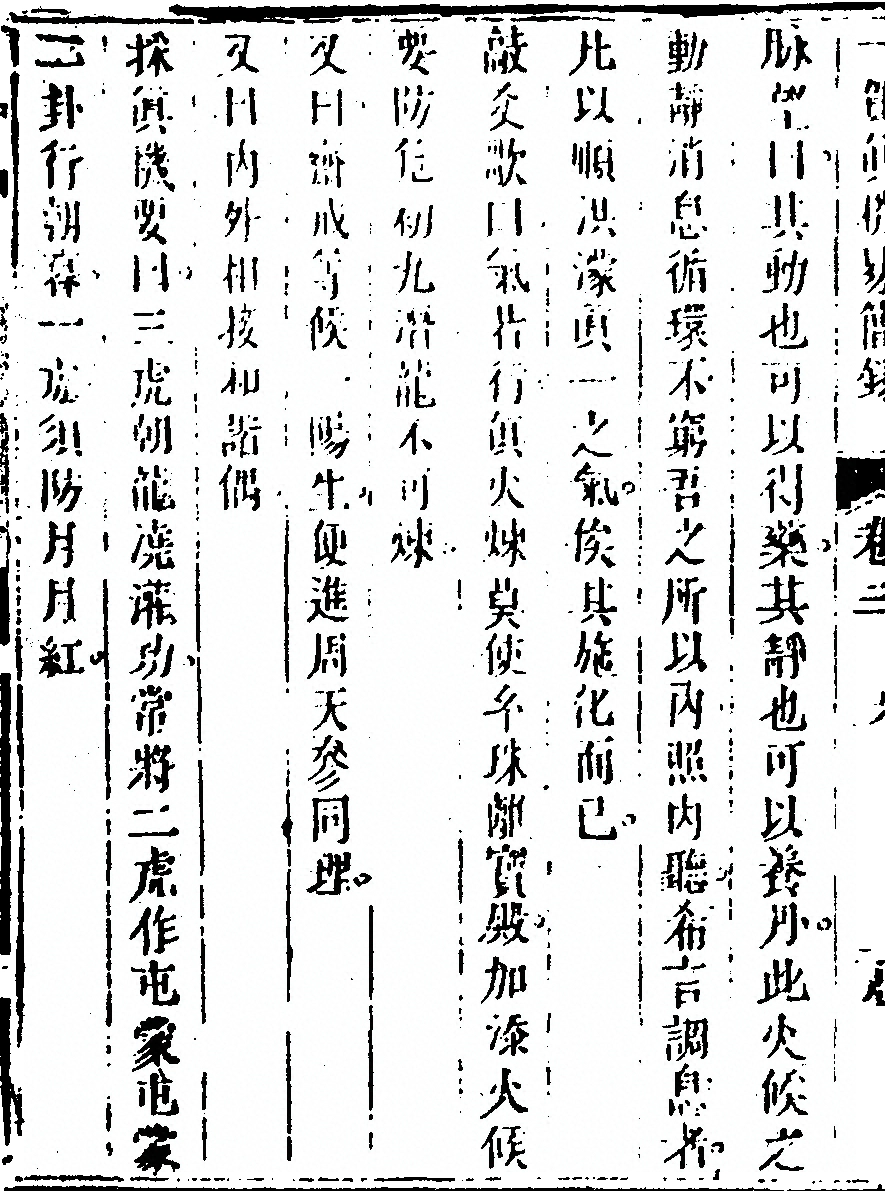 第 218 页