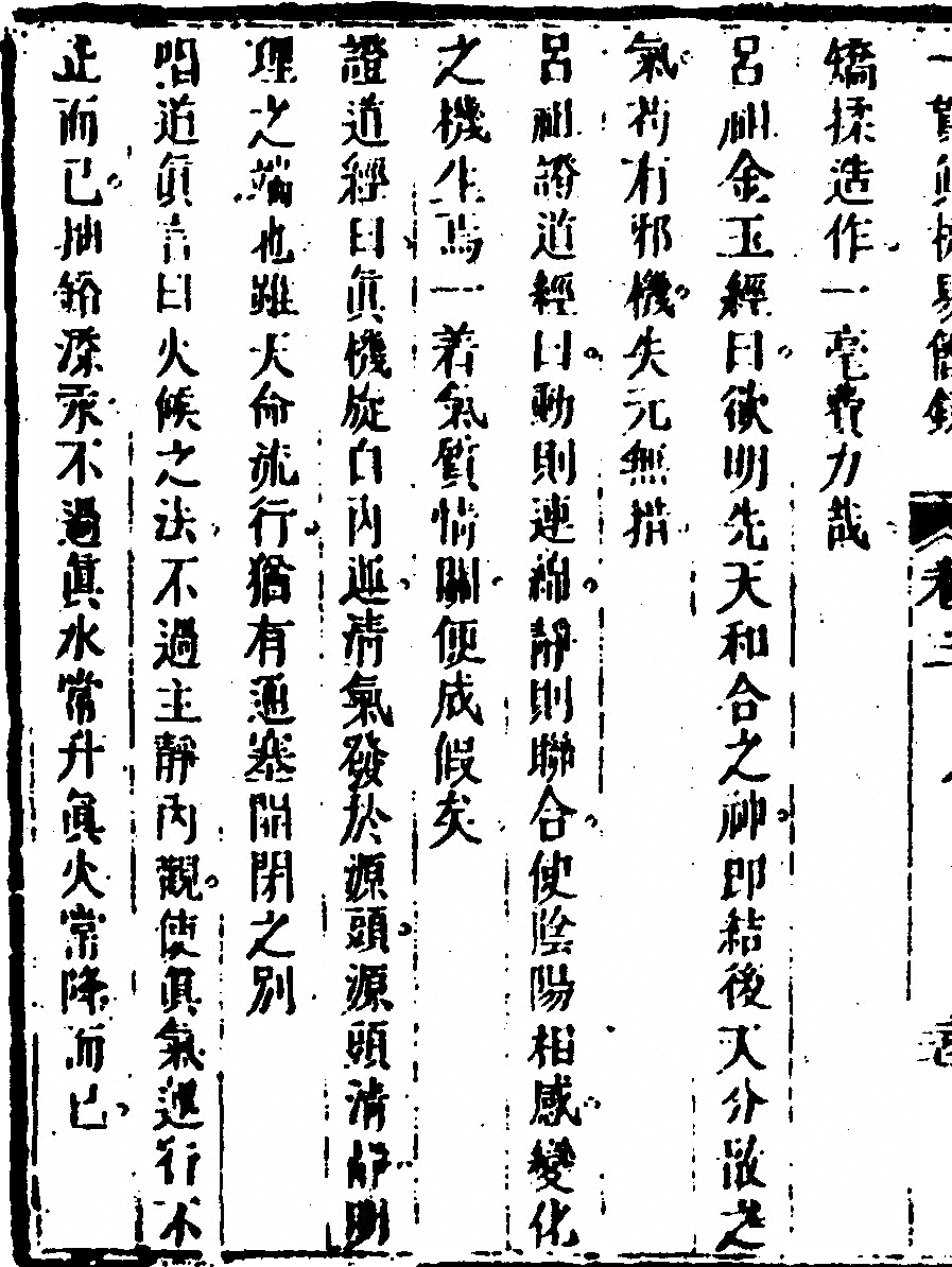 p. 234