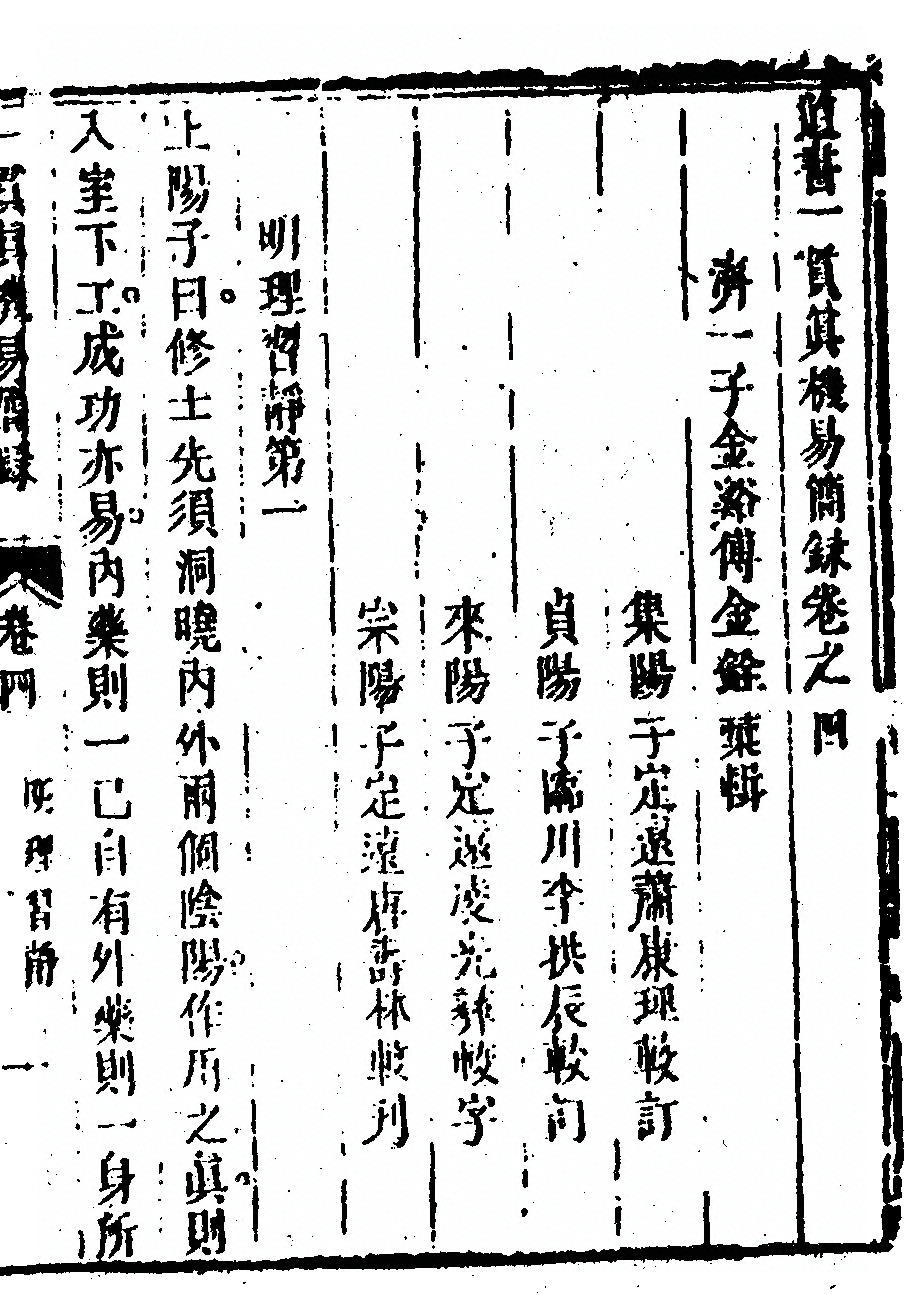 第 243 页