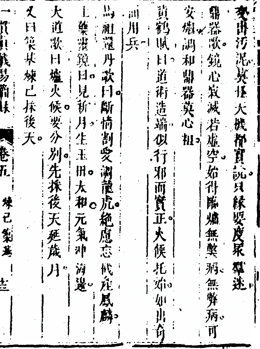 第 303 页