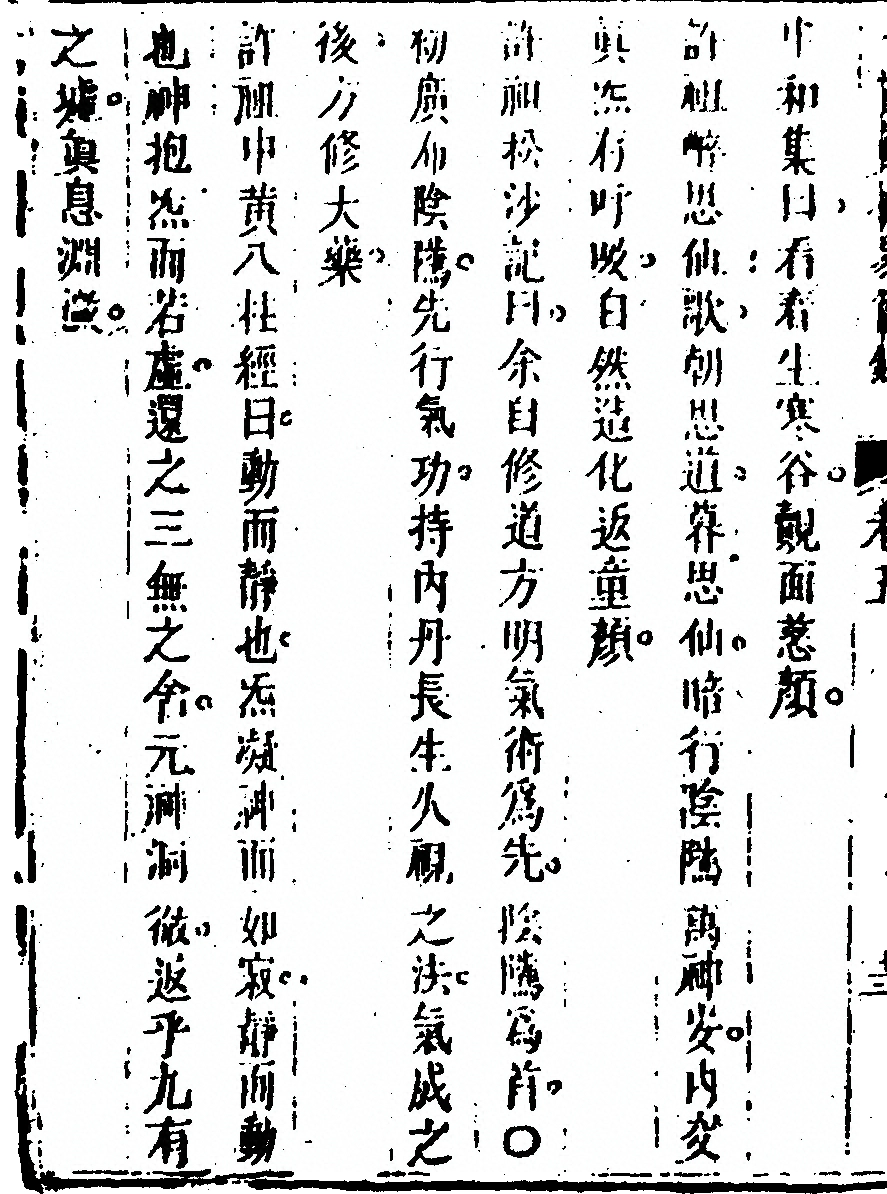 p. 304