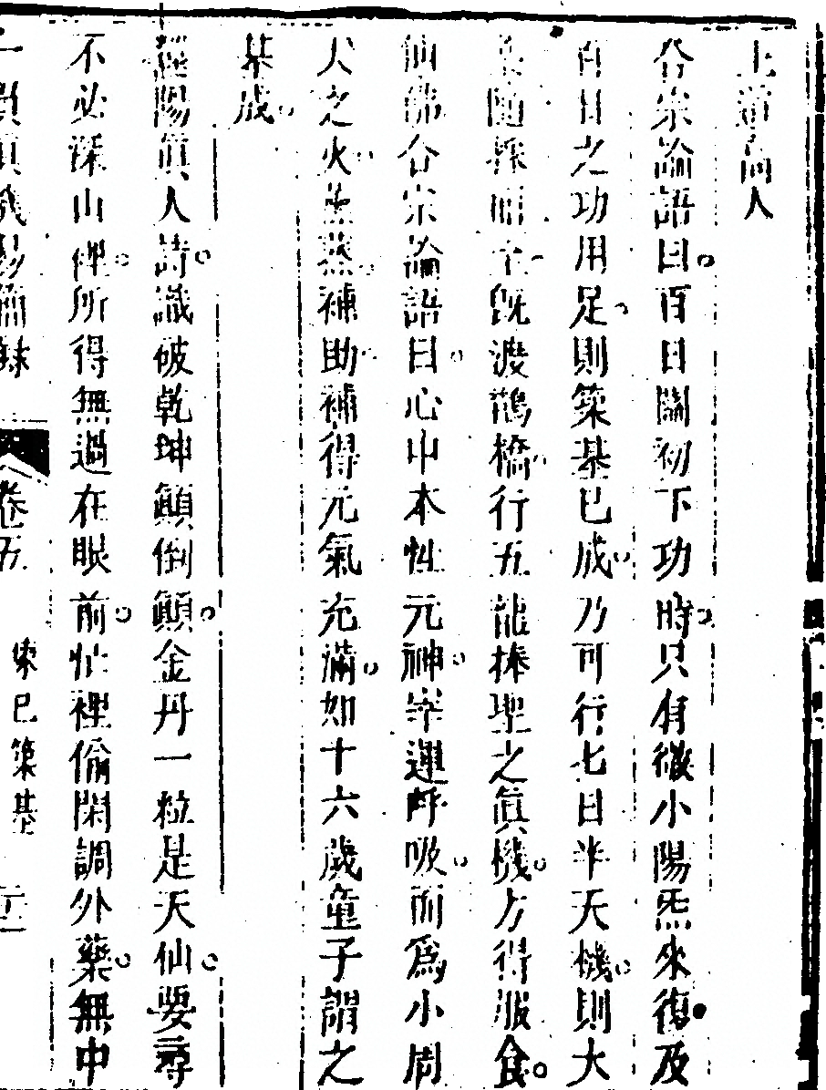 p. 321