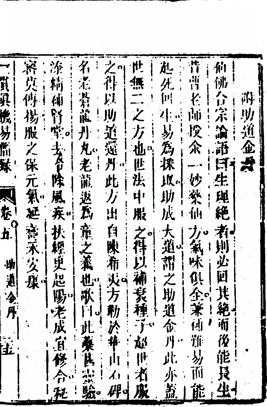 p. 327