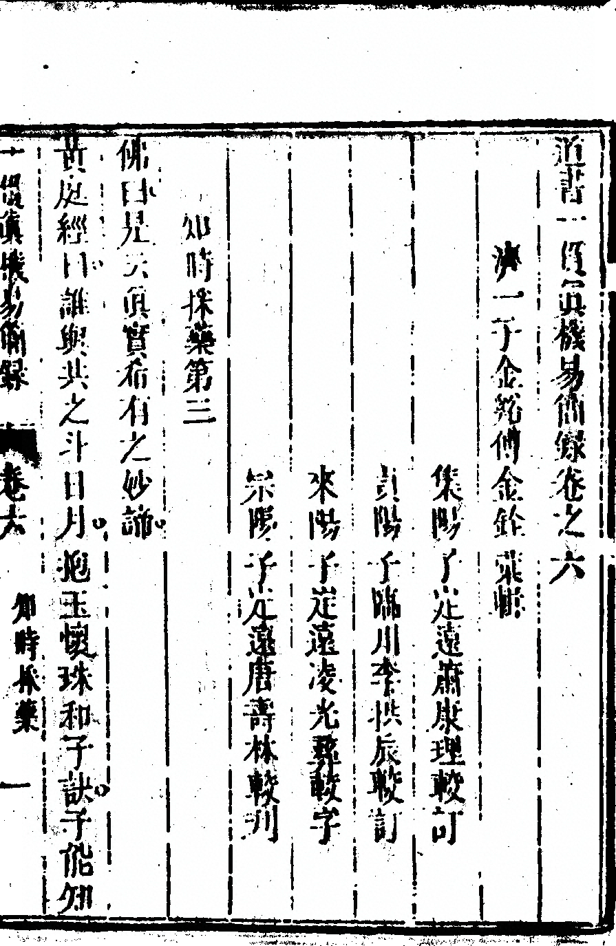 第 335 页