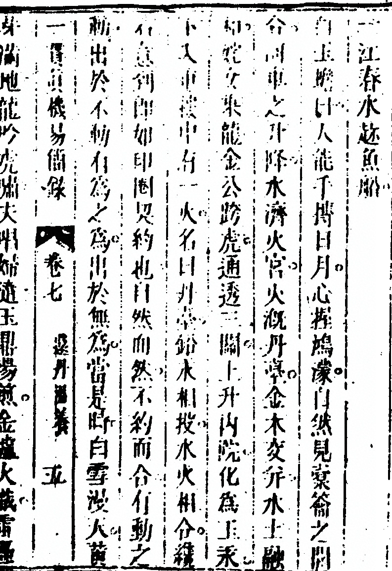 第 413 页