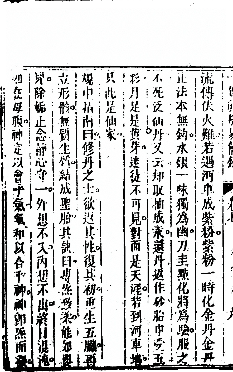 p. 416