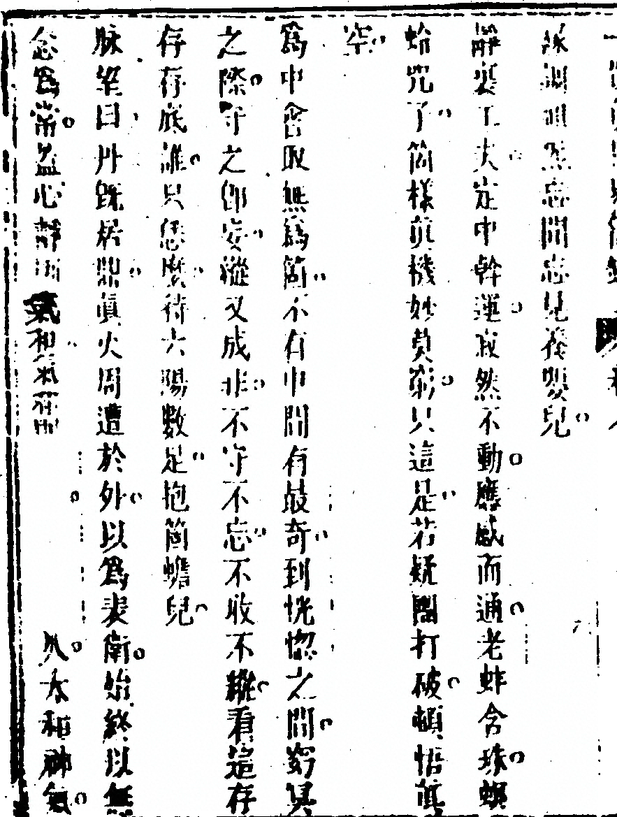 p. 422