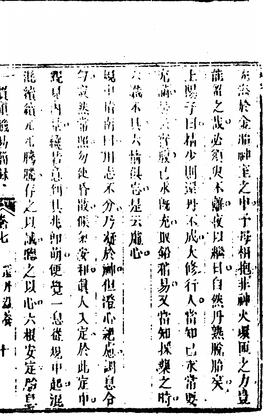 p. 423