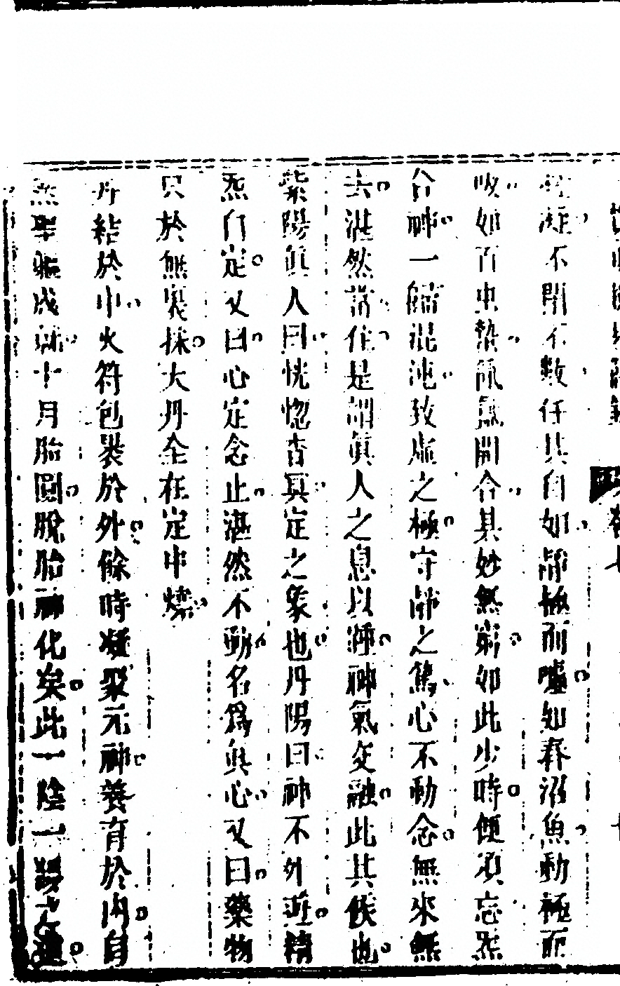 第 424 页