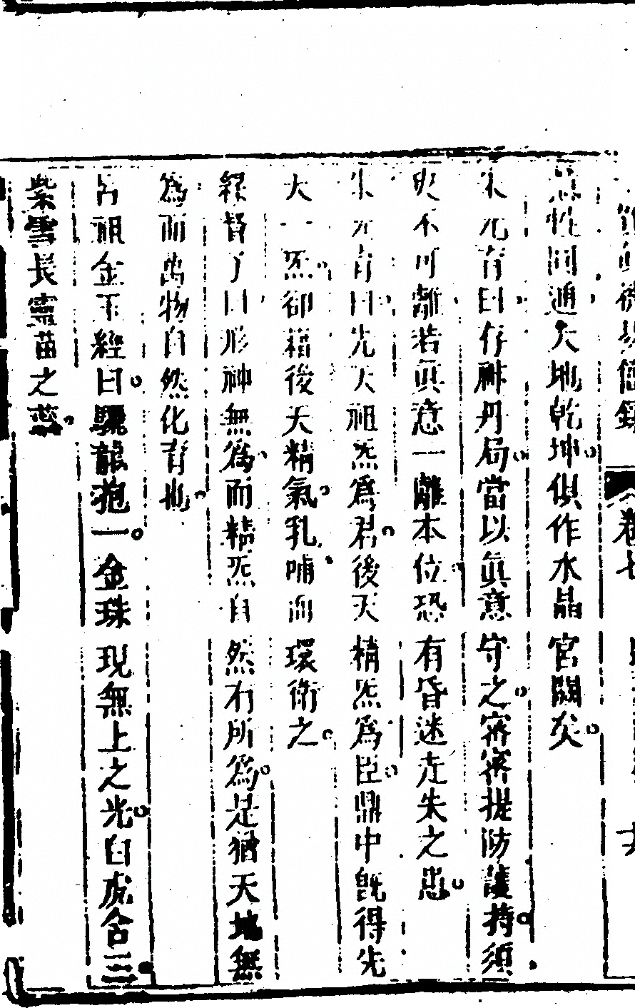 p. 436