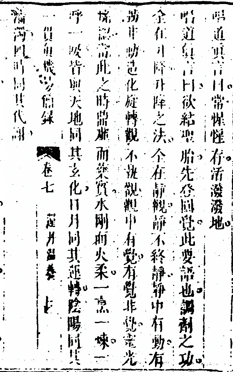 第 437 页