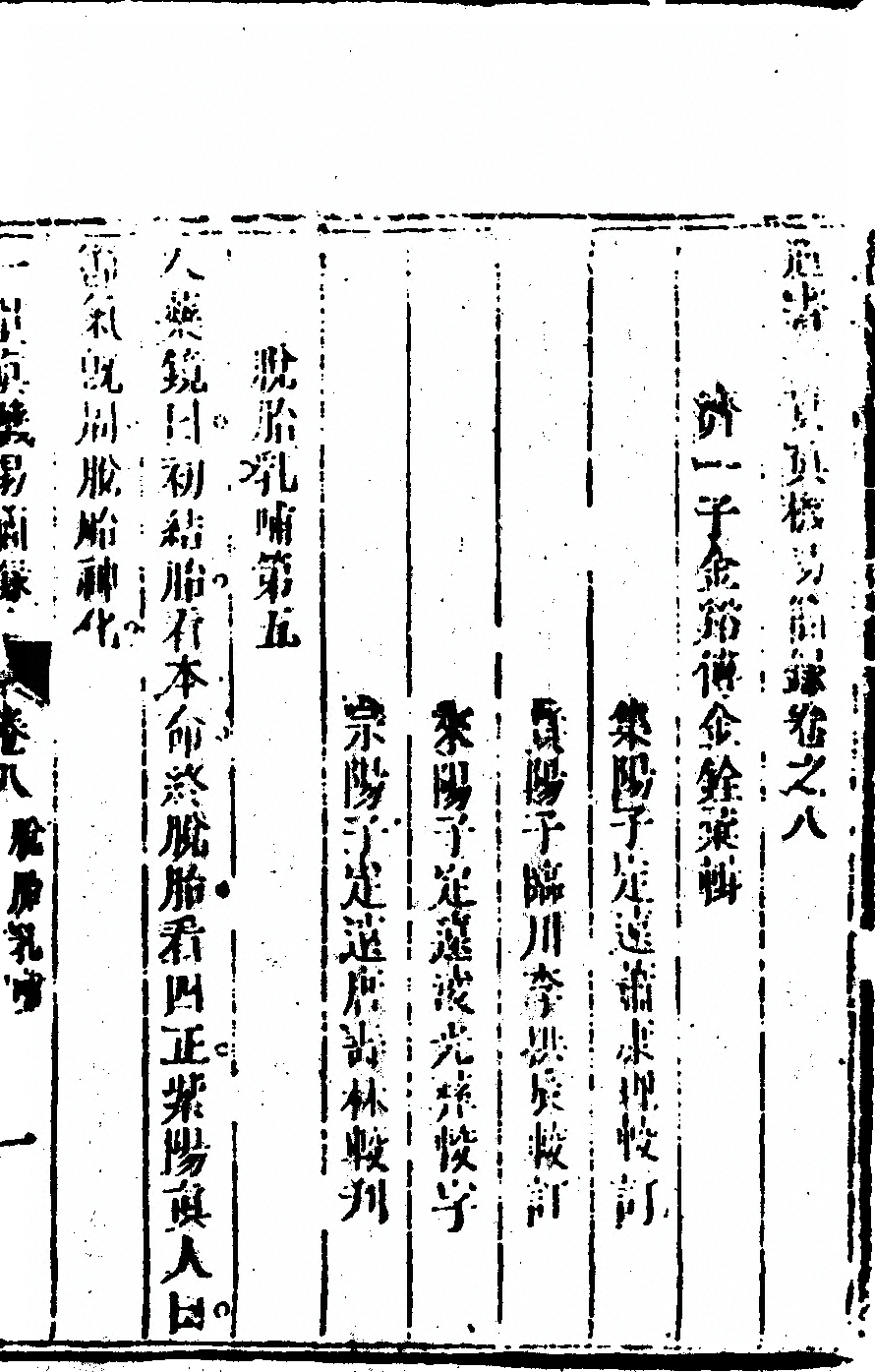 第 447 页